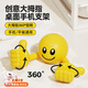 京川旭笑臉大拇指手機支架創(chuàng)意旋轉(zhuǎn)平板通用式卡通可愛手機支架多功能可折疊收納便攜式辦公桌無痕小手辦 【黃色-笑臉大拇指】