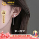 中國(guó)黃金（CHINA GOLD）淡水珍珠耳釘女士銀耳線紫色氣質(zhì)耳墜七夕情人節(jié)禮物送女友老婆 紫云晚夢(mèng)-珍珠耳線【玫瑰禮盒】