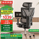 京東京造Z9Elite2代人體工學(xué)椅電競(jìng)椅辦公椅子電腦椅人工力學(xué)座椅帶腳踏黑