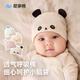 尼多熊胎帽初生寶寶帽子純棉囟門(mén)帽0一3月幼兒新生嬰兒帽子春秋款