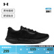 安德瑪（UNDERARMOUR）Charged Rogue 4男子運動(dòng)跑步鞋跑鞋3026998 黑色002 41