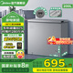 美的【國(guó)家補(bǔ)貼20%】301冰柜100/143/200KMF低霜減霜家用冷藏凍保鮮柜節(jié)能省電一級(jí)能效臥式小型冷柜 【爆款熱銷】減霜80% 200L