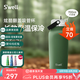 SWELL2025年新款保溫保冷杯兩用大容量不銹鋼水杯戶外運(yùn)動(dòng)健身杯子 寬口吸管瓶-綠色玉石700ml