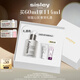 希思黎（Sisley）全能乳液60ml升級版修護生日禮物套裝護膚品禮盒生日禮物送女友