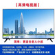松爾全新32寸網(wǎng)絡(luò )高清液晶電視電腦17/19/22/28/30/24寸老年人電視機 32英寸 高清電視機63-38