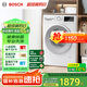博世（BOSCH）【云朵白】家用滾筒洗衣機(jī)全自動(dòng)10公斤大容量變頻 除菌除螨 國(guó)家補(bǔ)貼20%洗衣機(jī) WGA152000W