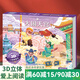 【掃碼伴讀】哪吒鬧海兒童繪本格林童話3D立體書012345678歲兒童睡前故事書安徒生丑小鴨白雪公主小紅帽十二生肖中國(guó)神話幼兒繪本早教益智翻翻書 大鬧天宮