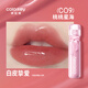 Color Key珂拉琪小冰鉆唇漆鏡面唇釉女口紅水光唇蜜送女友生日禮物C09