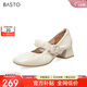 百思圖23春商場(chǎng)羊皮瑪麗珍鞋小皮鞋女晚晚鞋單鞋KA161AQ3 米白 37