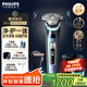 飛利浦（PHILIPS）剃須刀電動(dòng)剃須刀刮胡刀剃胡刀進(jìn)口刀頭送男友送長(cháng)輩生日禮物官方旗艦店中秋禮品 【周杰倫同款】XP9209