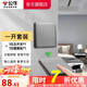 公牛無線開關(guān)面板 86型墻壁遠(yuǎn)程智能開關(guān) 免布線遙控開關(guān) 暗裝 星空灰 一開套裝：主開關(guān)*1+無線開關(guān)*1