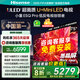 海信電視小墨E5Q Pro 75英寸超畫(huà)質(zhì)U+Mini LED 信芯芯片 墨晶屏300Hz高刷 768分區 智能語(yǔ)音平板電視機 75英寸
