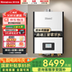 林內(nèi)（Rinnai）【家電國(guó)家補(bǔ)貼15%】零冷水燃?xì)鉄崴鱎86F銳逸系列 雙水伺服三管即開(kāi)即熱智能恒溫 APP控制 20L 【零冷水20升】RUS-R20E86FRF 天然氣