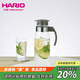 HARIO日本進(jìn)口冷水壺大容量耐熱玻璃杯涼水茶壺果汁杯1400ML