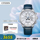 西鐵城（CITIZEN）手表男日韓表空中之鷹系列光動(dòng)能電波鋼帶商務(wù)禮物BY1030七夕