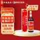 中亞 至寶三鞭酒 500ml 補(bǔ)血補(bǔ)腎 補(bǔ)血生精 健腦補(bǔ)腎 用于體質(zhì)虛弱 神經(jīng)衰弱 腰背酸痛