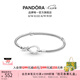 潘多拉（PANDORA）無限扣手鏈925銀經(jīng)典百搭素圈diy高級(jí)簡約個(gè)性時(shí)尚七夕情人節(jié)禮物 Pandora Moments永恒花結(jié)蛇骨鏈?zhǔn)宙?18CM
