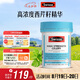 Swisse斯維詩 高濃度西芹籽膠囊5000mg 50粒/瓶 呵護關(guān)節(jié)軟骨 澳洲進口