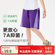 EBAER兒童短褲夏款男童運(yùn)動(dòng)褲女童休閑五分褲7A抑菌中褲 深紫色  140 
