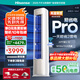 海信（Hisense）空調(diào) 易省電E370Pro大3匹  AI省電 速冷熱超大風(fēng)量 超一級能效 立式空調(diào)柜機 免費安裝 國家補貼 大3匹 一級能效 72LW/E370Pro-X1