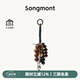 Songmont【文淇同款】山下有松滿愿種子串天然菩提子包包掛件 滿愿種子 牛仔藍(lán) 現(xiàn)貨