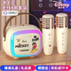 迪士尼（DISNEY）k歌麥克風(fēng)音響一體無(wú)線(xiàn)話(huà)筒藍牙音響小音箱智能小度語(yǔ)音兒童玩具唱歌男女孩生日禮物禮盒 MK18米奇