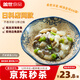 蓋世芥末章魚(yú)220g/盒 壽司食材日料 下飯涼菜 佐酒方便菜 露營(yíng)踏青