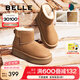 百麗（Belle）君妍同款小暖爐2代厚底雪地靴女棉鞋加絨保暖短靴D1K2DDD4 【吳宣儀同款】棕色 第二代 39 (245mm)