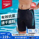 速比濤（Speedo）泳褲男大標logo系列專(zhuān)業(yè)訓練抗氯速干經(jīng)典及膝游泳褲 中灰藍 38