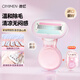 CIIYIIMEN女士刮毛刀私處修剪女生專(zhuān)用私密私處腋毛剃毛器女士全身脫毛刀