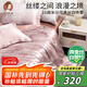 蠶花娘娘高端6A真絲四件套100%桑蠶絲套件床上用品220*240cm【韻粉】