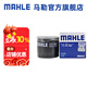 馬勒（MAHLE）機(jī)濾機(jī)油濾芯格濾清器OC980適配海馬 海馬M8/S7/騎士歡動(dòng)/丘比特/普力馬