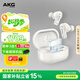 AKG N5【國家補貼】2.4G三模主動降噪高解析無線藍牙HiFi耳機高音質(zhì)電腦游戲音樂生日禮物通用 白色