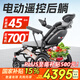 Ainsnbot 電動輪椅車73002智能全自動老年人輕便可折疊旅行老人專用