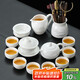 尚言坊功夫茶具整套高檔家用德化羊脂玉白瓷泡茶茶杯茶壺泡茶器全套裝