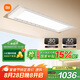 米家智能晾衣機Pro月光白【國家補貼】電動(dòng)晾衣架超薄嵌入隱藏小米