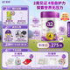 a2至初 4段兒童配方調制乳粉3-6歲850g*4罐 四段兒童奶粉含乳鐵蛋白