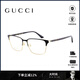 古馳（GUCCI）眼鏡架男士款商務(wù)高層領(lǐng)導(dǎo)眉毛架眼鏡框近視鏡架金屬送禮物GG0756 G0756OA-002（商務(wù)款可配鏡）