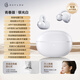 【全新】HAYLOU小C環(huán)耳夾式藍牙耳機無(wú)線(xiàn)運動(dòng)骨傳導 【青春版 銀光白】 智能電量燈顯 標配 【全新】