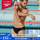 速比濤（Speedo）泳褲男ECO環(huán)保系列輕盈抗氯修身純色三角泳褲 黑色 34