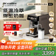咖博士（Dr.coffee）全自動咖啡機(jī)家用小型研磨一體機(jī)家用一鍵冷熱萃新鮮冷萃E02棕色
