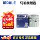 馬勒機濾機油濾芯格濾清器過(guò)濾網(wǎng)發(fā)動(dòng)機保養專(zhuān)用汽車(chē)配件 OC1426 雪佛蘭創(chuàng  )酷 14-18款 1.4T