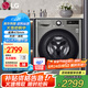 LG 9公斤全自動滾筒洗衣機 475mm超薄 智能直驅(qū)變頻 母嬰健康洗 一級節(jié)能能效 中途添衣小型宿舍家用 【帶烘干除菌系列】銀系FCY90M2P