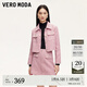 VEROMODA短外套女2024秋季女裝新款小香風(fēng)閃片釘珠裝飾優(yōu)雅千金上衣淑女氣 嫩粉色 170/88A/L