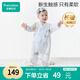 全棉時(shí)代純棉新生嬰兒連體衣服抗菌紗布滿(mǎn)月寶寶春夏 云中游樂(lè )園 80碼