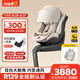 nadoO6MAX兒童汽車安全座椅0-7歲嬰兒車載座椅360度旋轉(zhuǎn)安全座椅 小金龍-Max內(nèi)墊通風款 O6max