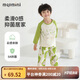 MQDMINI童裝男童睡衣秋季兒童家居服套裝5A抑菌寶寶空調(diào)服衣服 快樂小馬