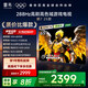 TCL雷鳥電視 65鵬7 25款 65英寸 全通道288Hz高刷 滿血HDMI2.1 家電國家補貼電視65S386C PRO-JN