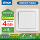 西蒙（SIMON）開(kāi)關(guān)插座面板C20系列雅白色86型暗裝五孔帶USB電源開(kāi)關(guān)插座面板 一開(kāi)單控開(kāi)關(guān)