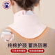 TUTORGOOSE帶兜頸椎護脖套護頸小披肩男女空調房防寒護頸帶棉質(zhì)保暖圍脖神器 蜜桃粉 【A類(lèi)+抑菌+美膚】 F